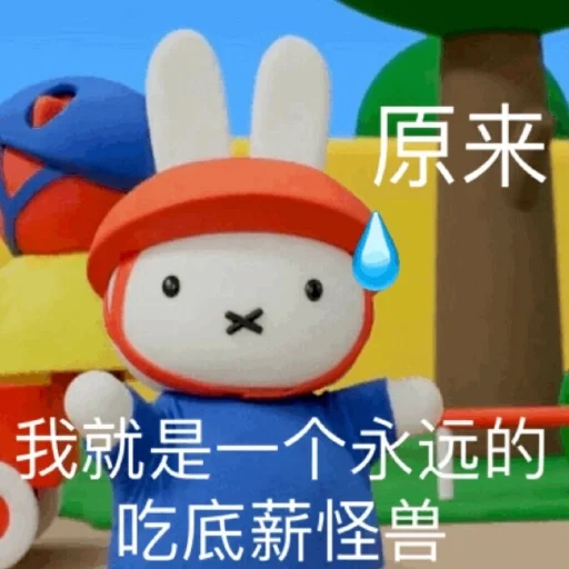 i geroglifici, miffy world, cartoni per bambini, miffy il movie, cartone animato cartone animato