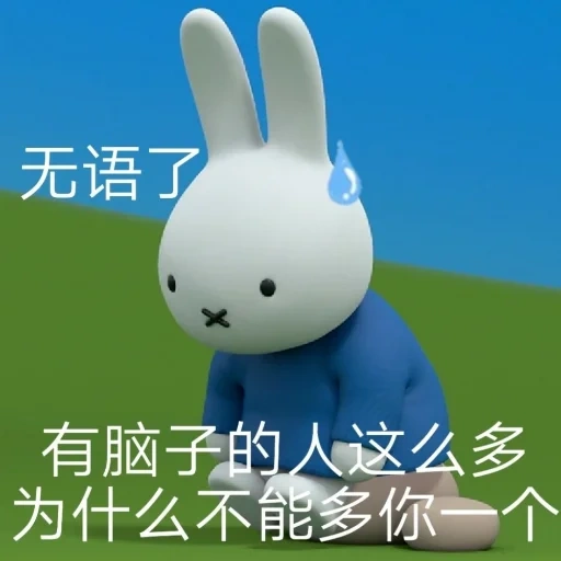 miffenh, hase, kaninchenmiffy, miffi cartoon, bunny mifffi cartoon