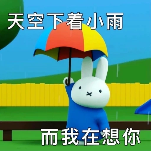 miffy, desenhos animados, hieróglifos, miffy world cd, miffy o filme