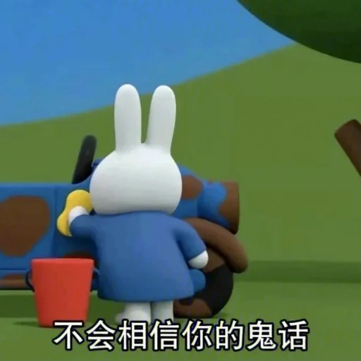 игрушка, miffy and friends, zokon miffy candeeiro, miffy and her friends, miffy's adventures big and small