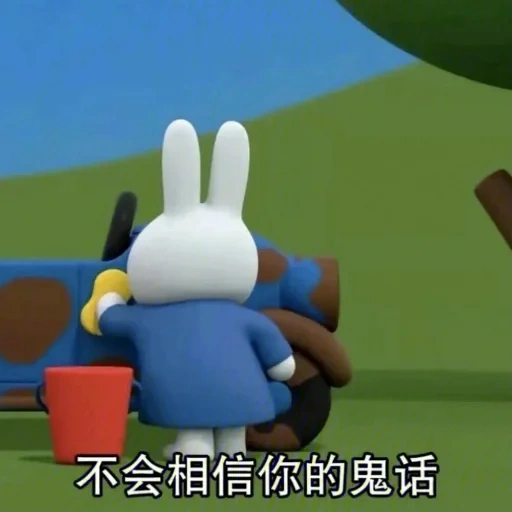 toys, miffy and friends, zokon miffy candeeiro, miffy and her friends, miffy's adventures big and small