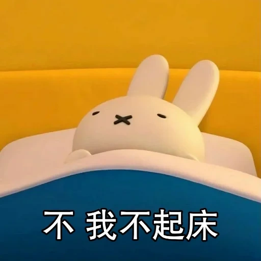 mifi, coniglio, cartoon rabbit, un coniglio giocattolo, amici di bunny miffy