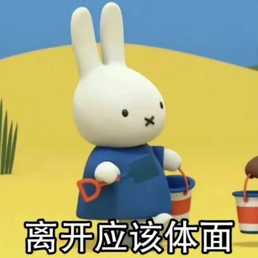 miffy, lapin, petit lapin, miffy et amis, miffy et ses amis