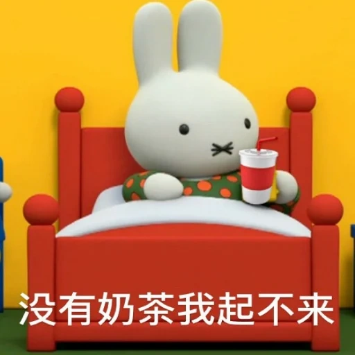 miffy, game 2 hare, miffy rabbit, rabbit mifei, miffy animation series