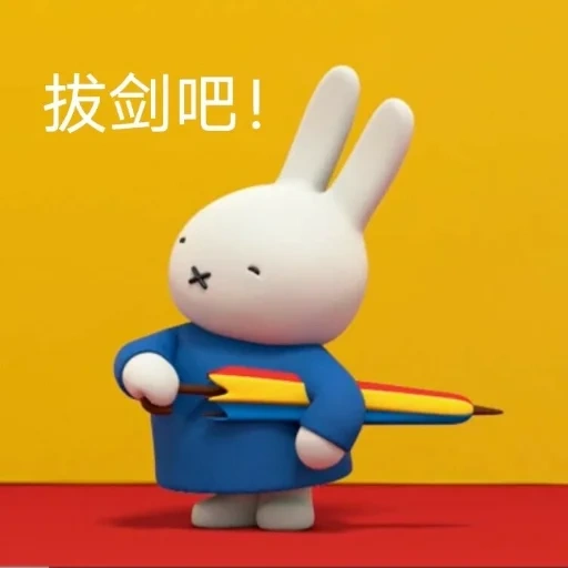 miffy, nijntje, miffy le film, série animée de miffy, miffy et ses amis