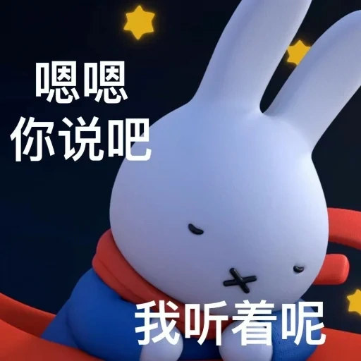 un jouet, mifffi à l'esthétique, jouets japonais, lapin mifffi japon, jouet miffy et amis