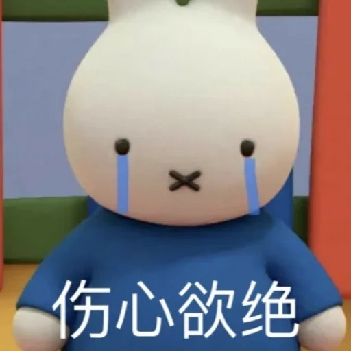 cartone animato di miffy, miffy animation series, miffy e amici, miffy animation series, the world bunny adventures di miffy android edition