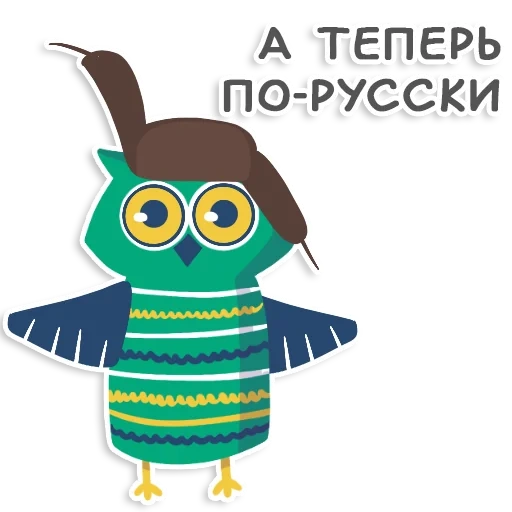 emoji, funny, russian