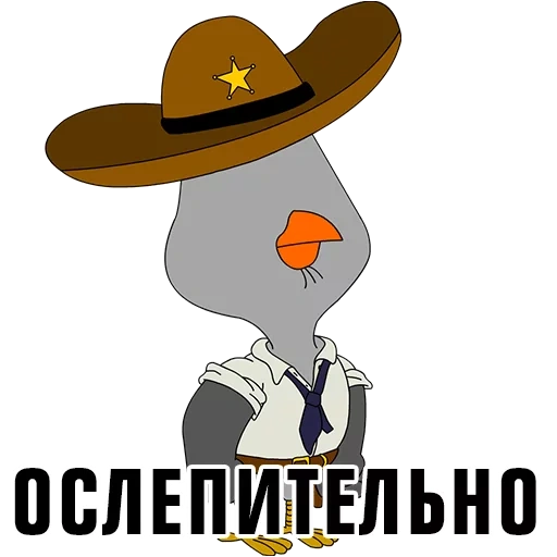 academia de magia, búho sospechoso, owl sospechoso arkady, personajes de búho sospechosos