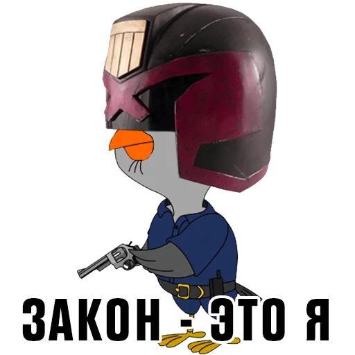 suspicious, suspicious owl, judge dredd mem is guilty, pak is a suspicious owl