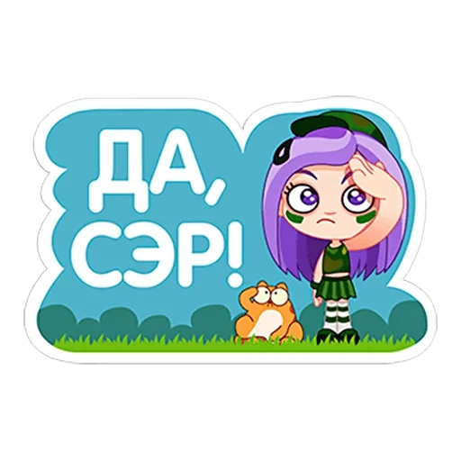 вайбер, вайбере, вайбера, вайолет viber, вайолет вайбер