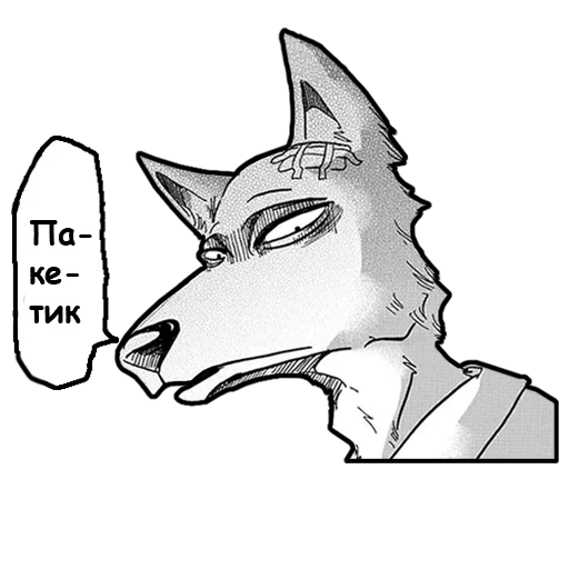 anime is simple, beastars manga, beastars legosi manga, manga outstanding animals, outstanding animals of manga 1 volume