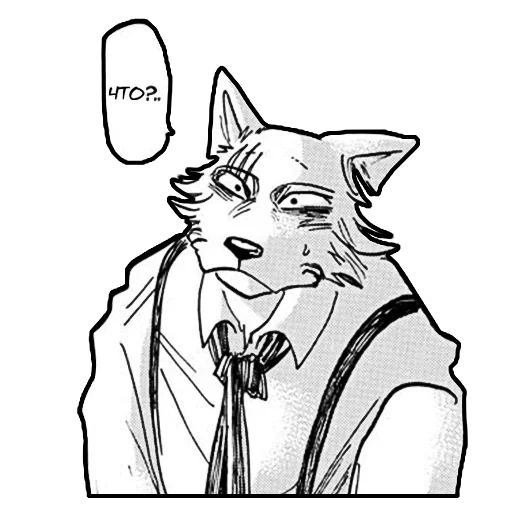 bill legoshi, gambar anime, manga furry kucing, beastars jack mang, manga anime holocolis