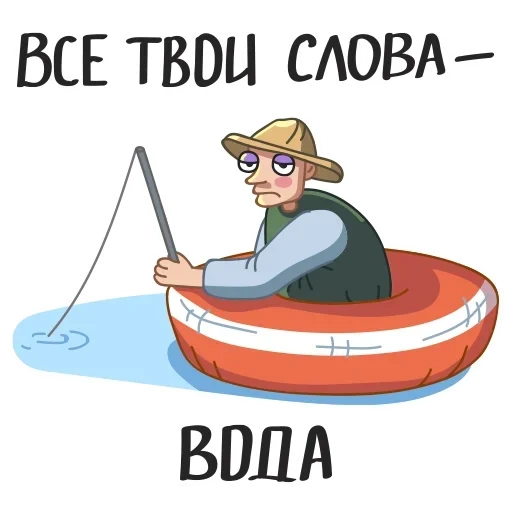 le jeu, clipart, dans un bateau clipart, clipart du bateau de sauvetage