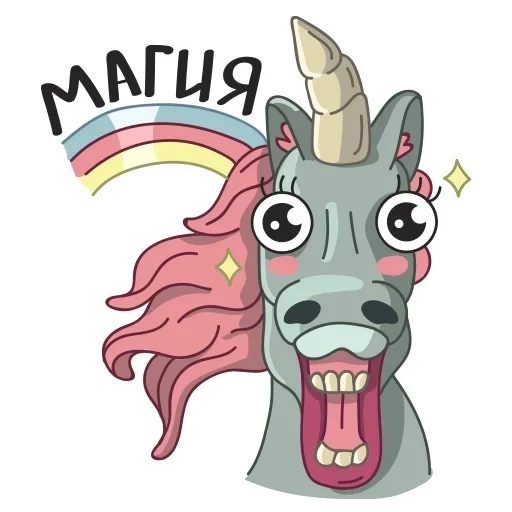 unicorn, unicornio, unicornio arcoiris, pegatinas unicornio