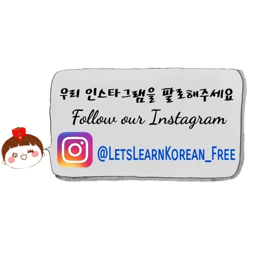 instagram, iscriviti instagram, follower instagram, instagram copy link, seguici su instagram