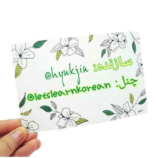 business card design, green business card, carton, gift box, gift wrapping