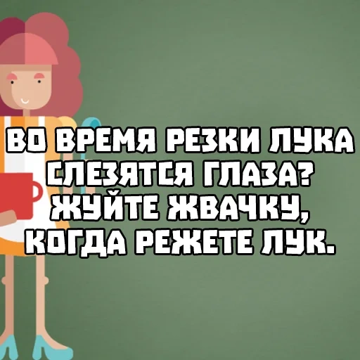 aneddoti e aneddoti, la schermata, un aneddoto interessante, aneddoti sui bambini, citazioni divertenti per bambini