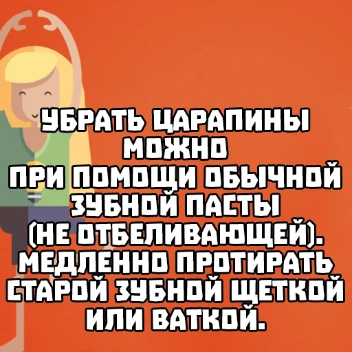 мемы, прикол, зубная боль, мемы смешные, избавление от зубной боли