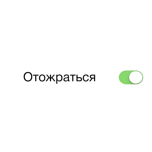 логотип, скриншот, жизненные, режим включен, скриншот текстом