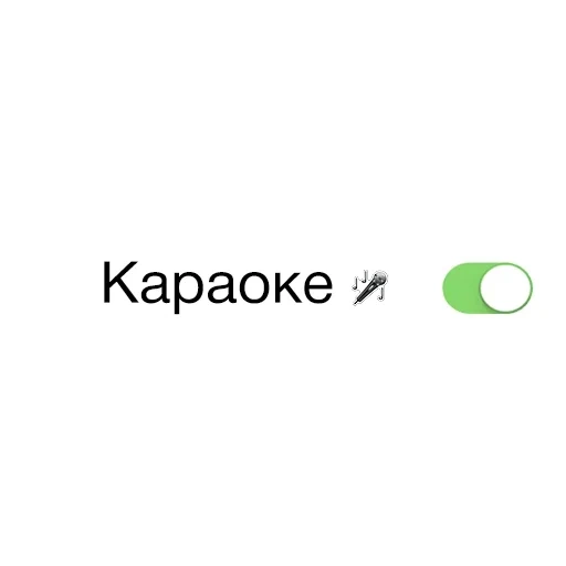 signo, captura de pantalla, copa karaoke ok, enciende el modo, captura de pantalla de texto