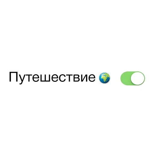 tourismus, das logo, der bildschirm des telefons, reiseveranstalter, offizielle website von pskov