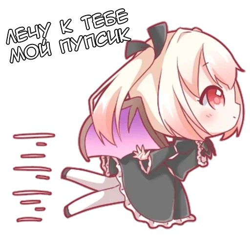 the devil, chibi anime, anime charaktere, anime kunst niedlich