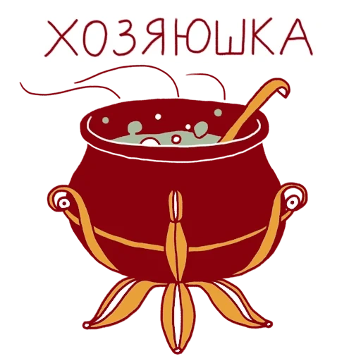 a pot of cooking, a pot of porridge, boiler silhouette potion, a story of a pot of porridge, soup pot potion pattern