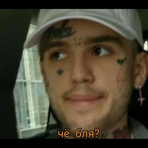 lil peep, pequeño wayne, lil peep heart, lil peep bajo alto, hermano lil peep oscar