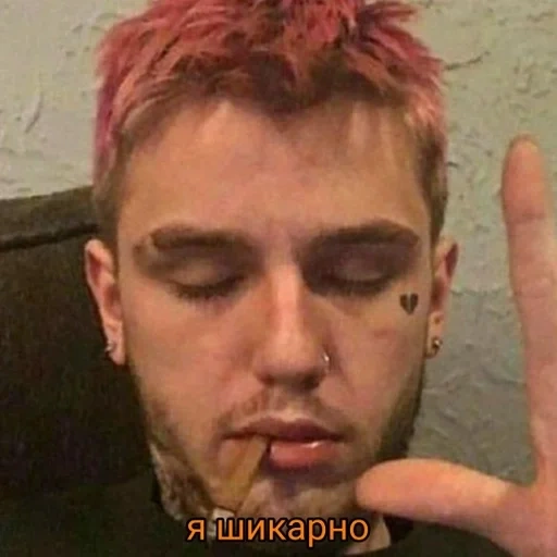 парень, lil peep, лил уэйн, лил пип прическа, hellboy lil peep