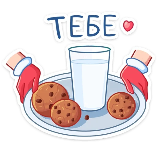 sets, milch n cookies, milch und cookies