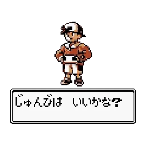 texto, píxel, pokemon, entrenador pokémon, entrenador de pokemon