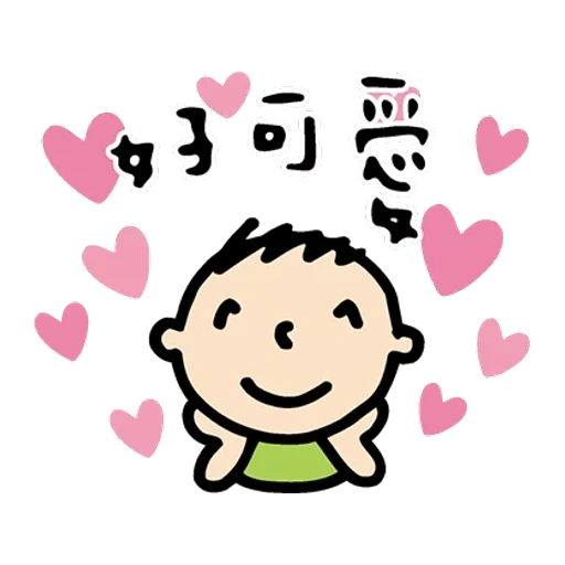 asiatique, emoji, ligne de bébé
