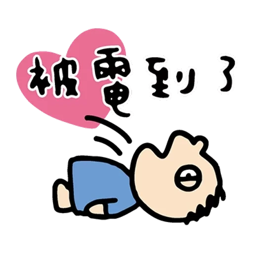 un meme, i geroglifici, emoticon la parola accadde in giapponese foto numero di marzo