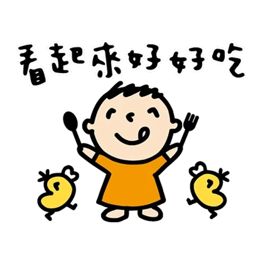 happy, jeroglíficos, think positive, coreano