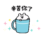 coreano, desenhos kawaii, desenhos kawaii, kawaii gatos de xícaras, círculos de gatos kawaii