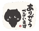 cat, иероглифы, котенок черный японский