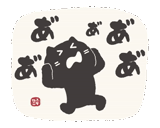 schablone, panda schablone, tierschablonen, die schablone der bärenwand, die silhouetten der panda tiere