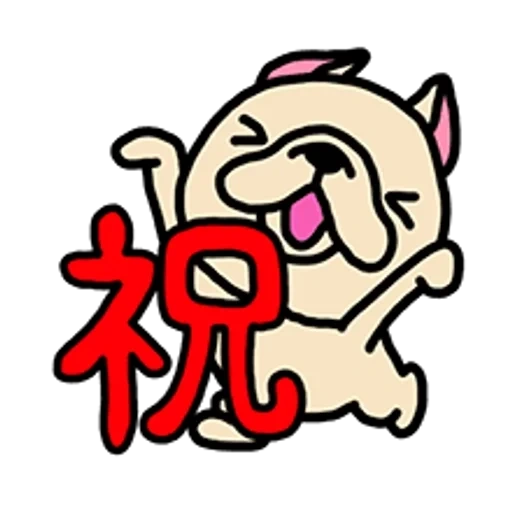 maimao, geroglifici, bulldog francese di watsap animato