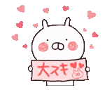 line, ayaka, clipart, cute pictures