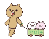 baris i, sebuah mainan, dear bear, milk mocha bear, beruang korea
