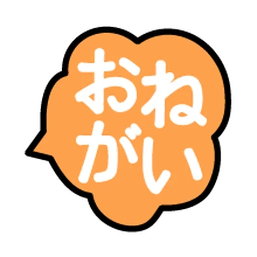 japanisch, aufkleber, hieroglyphen, nettes japanisches japanisches schriftzug
