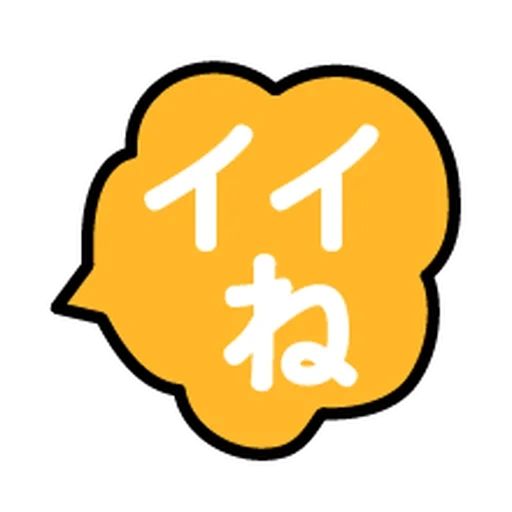 логотип, японские, наклейки, милые японские японскими надписями