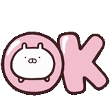 Usamaru Animated Emoji