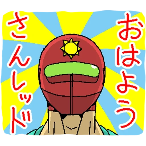 anime, animation, st red the astronomical warrior, russian rural people, tentai senshi sunred