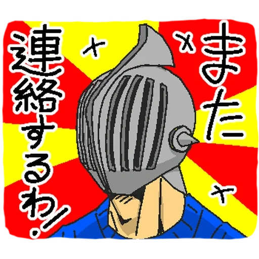 manga, hieroglyphs, stiker cetak manga, ラッキー ボーイ game android lucky boy