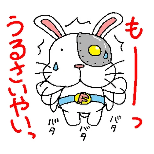 haru, hieroglyphs, rabbit pattern, goodboydigital hare, tg rabbit pastel