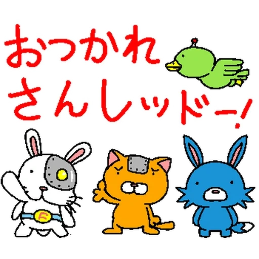 rabbit, hiéroglyphes, personnes, miki line