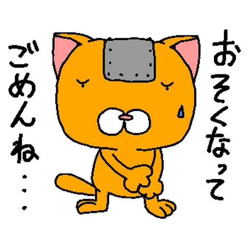 gato, un gato, gato de dibujos animados, el gato es una sonrisa naranja, gato de dibujos animados nerviosos