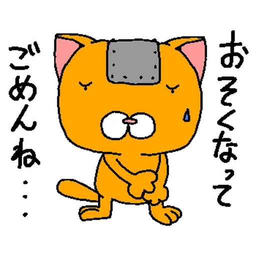 die katze, a cat, cartoon cat, katze orange smiley, nervöse cartoon katze